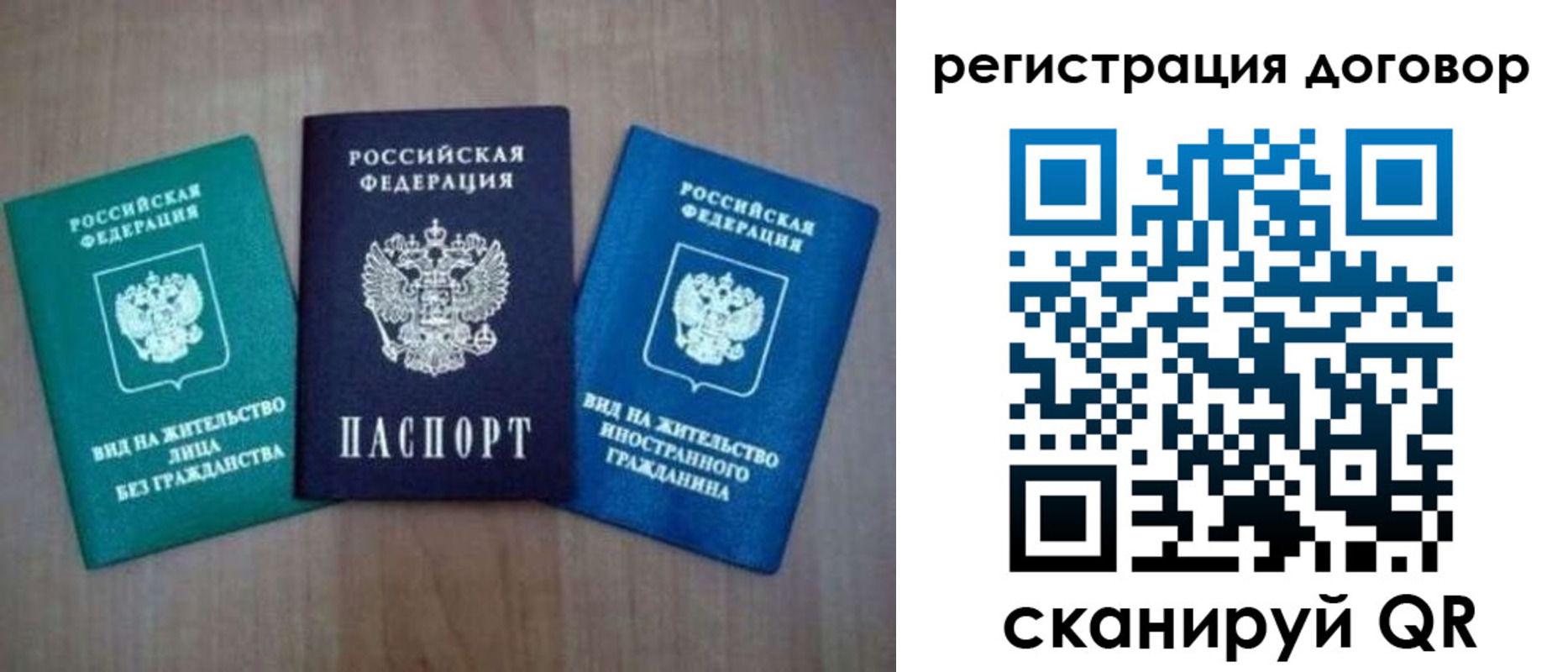 пропишу в квартире в Сураже